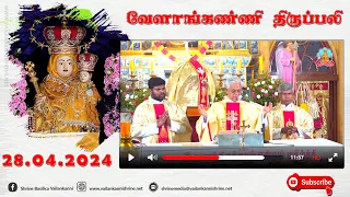 28 April 2024 @ 06:00 am Tamil Mass