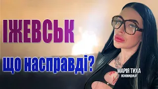 Повернення полонених! Чому ПП продає свій маєток? СТАРЛІНКИ у рф та хто глушить українським бійцям