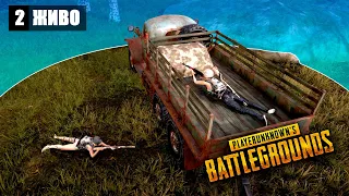 PUBG: СМЕШНЫЕ МОМЕНТЫ WTF #450 | ЛУЧШИЕ МОМЕНТЫ ПУБГ!