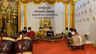 Cambodia Traditional Music