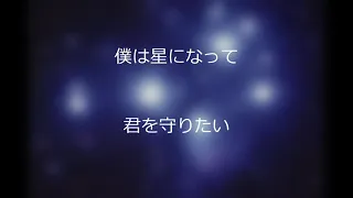 水越けいこ - Too far away　1986　歌詞