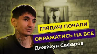 САФАРОВ: Тільки НЕ ЖАРТИ про азербайджанців. Стендап, ЩЕРБАН, гроші, бізнес