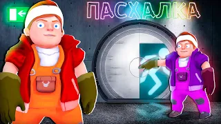 РЕДЧАЙШАЯ ПАСХАЛКА ОТ ПОДПИСЧИКА в Scrap Mechanic