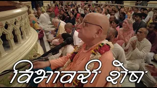 Mangal Aarti at ISKCON Vrindavan by H.H. Nava Yogendra Swami ji Maharaj 18-07-2022