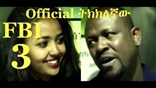 FBI 3 (Ethiopian Comedy Action Film 2018)