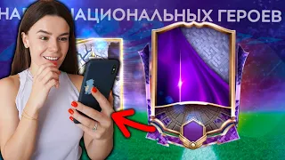 ДЕВУШКА ПЕРВЫЙ РАЗ ИГРАЕТ В FIFA MOBILE!