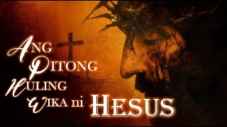 ANG PITONG HULING WIKA NI HESUS