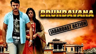 Latest Released South Action Movie Dubbed In Hindi | BRUNDAVANA | Darshan, Karthika Nair