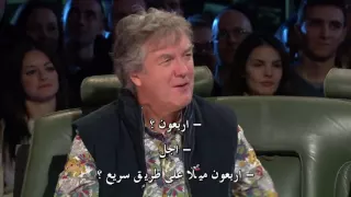 Come up and see me, make me smile | Jeremy Clarkson,Richard Hammond &