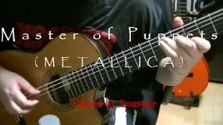 Master of Puppets -  METALLICA   Classical guitar(Arranged by Sousuke)