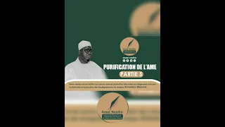 Purification de l’âme par Serigne Ahmadou Mbacké Darou Mouhty