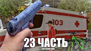 НОВЫЕ ЭКСКЛЮЗИВЫ ПРО ОБНОВЛЕНИЯ! - 23 часть + эксклюзив