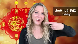 BASIC SIGNS | Chinese Sign Language [CSL]