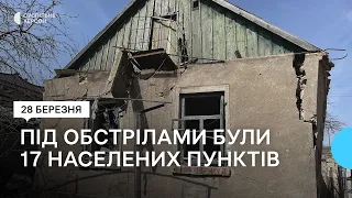 Армія РФ обстрілювала житлові квартали правобережжя Херсонщини