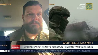 Основні бої відбуваються навколо Бахмута, ЗСУ відтискають ворога, - Андрій Іллєнко