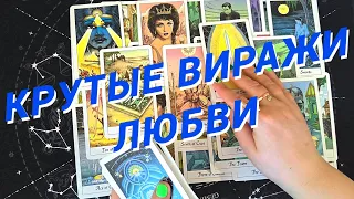 Таро Для Мужчин💙Шикарно❗️Кому Ты Очень Нужен❗️Эта Женщина Влюблена В Тебя❗️Мужское Таро❗️Вика Таро