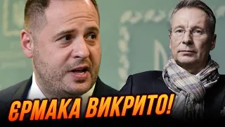 💥ЖОРСТКА ПРАВДА ПРО ОФІС! ЧЕКАЛКИН не зміг стримати емоцій! Великий ПРОВАЛ Зеленського