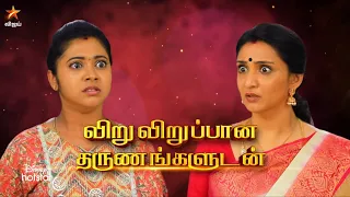 Mouna Raagam Season 2 | 2nd to 3rd March 2023 - Promo