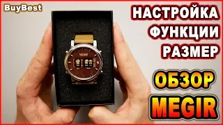 Барабанные ЧАСЫ с Алиэкспресс 💥 The Drum Watch MEGIR Aliexpress / Relogio Masculino Reloj Hombre