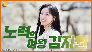 [Motivational video_Kim Jiwon] The Queen of Effort, an Actress Growing Within Her Work, Kim Jiwon