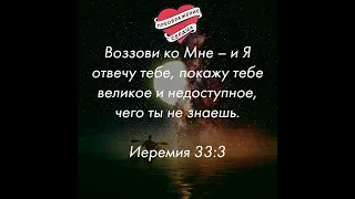 Астрономические Знамения: начало Нового Мира: Апокалипсис, Судный День, Миллениум (Последнее Время)