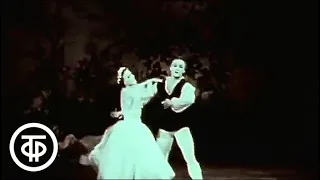 Мир Улановой. Серия 2. The World of Galina Ulanova. Part 2 (1981)
