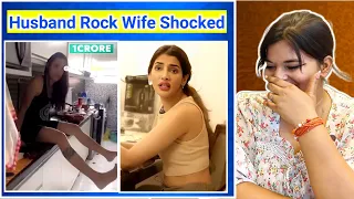 Husband Rock Wife Shocked 🤣🤣 Dank Memes | Funny Memes | REACTION | BHOJPURI CHILLIZ 2.0 |