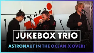 Jukebox Trio - Astronaut In The Ocean #cover (Live @ Радио ENERGY)