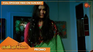 Pandavar Illam - Promo | 12 July 2022 | Sun TV Serial | Tamil Serial