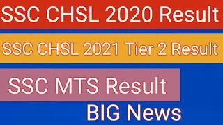 SSC CHSL 2020 Typing Result | SSC CHSL 2021 Tier 1 Result