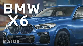 BMW X6 2021 мечтайте смелее! ПОДРОБНО О ГЛАВНОМ