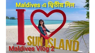 Maldives Tour Vlog 2 || Sun Island Resort and Spa|| @traveladdawidshree