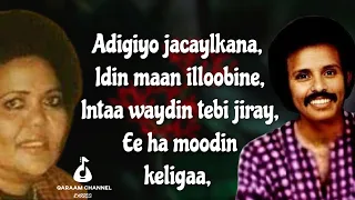 Anba Kula Mid Baan Ahay (Kaban) || Maxamed Mooge Liibaan & Xaliimo Khaliif Magool || HD +Lyrics