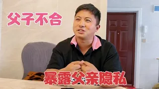 65岁老父亲到底为什么出去打工？是儿子好吃懒做不务正业吗？