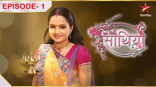 Saath Nibhaana Saathiya-Season 1 | Episode 1