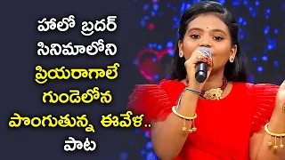 Priya Raagale Song | Keerthana Performance | Padutha Theeyaga | ETV