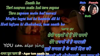 Agar tum saath ho Karaoke With Scrolling Lyrics Eng. & हिंदी