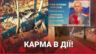 Чинив звірства у Бучі! Ліквідація "головного танкіста" 64-ї ОМСБр рф В'ячеслава Кабіцького