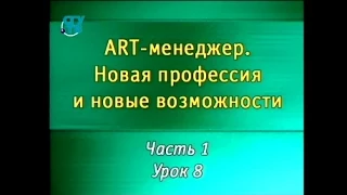 ART-менеджер. Урок 8. Градообразующий культурный проект