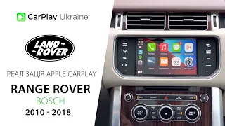 Range Rover (Bosch) Apple CarPlay II
