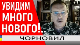 ЧОРНОВИЛ: будут грызть тех, кто пониже... ожидаю рецидивы.. "Сломали зубы".. - Тарас Чорновил