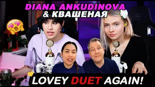Diana Ankudinova & Квашеная - Sorcerer doll | Couple REACTION