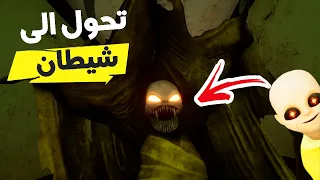 تحديث لعبة الطفل المسكون هربت من البيت 😱🔥| The Baby in Yellow