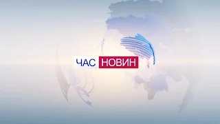 Новини 24 січня 2017