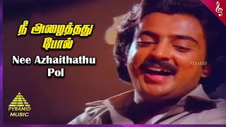 Thoongatha Kannindru Ondru Movie Songs | Nee Azhaitahthu Pol Video Song | Mohan | Ambika | S V Sekar