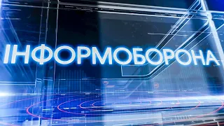 380 день війни. Дніпро єднає Україну | Телемарафон «Інформоборона»