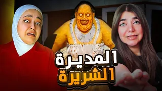 سرقت أسئلة الأمتحان مع ريما  - lunch lady