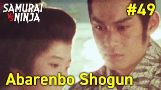 Full movie | The Yoshimune Chronicle: Abarenbo Shogun  #49 | samurai action drama