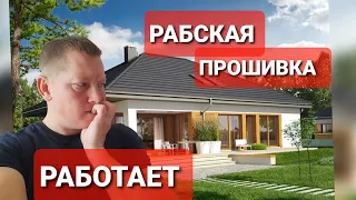 Буду брать ипотеку (Я раб системы ,а что поделать!?)