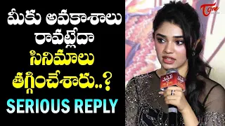 Krithi Shetty Serious Reply To Journalist Question | Manamey Movie Trailer Launch |Teluguone Cinema
